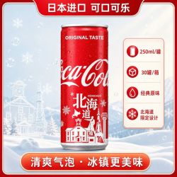 可口可乐 日本FANTA芬达葡萄味碳酸饮料可乐汽水子弹头铝罐装300ml