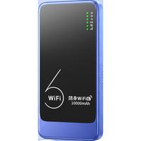 倍思亲 随身WiFi6 三网通 10000mAh 充电上网二合一 移动路由器