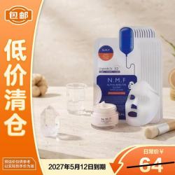 美迪惠尔 水润光泽 面膜 光泽面膜10片