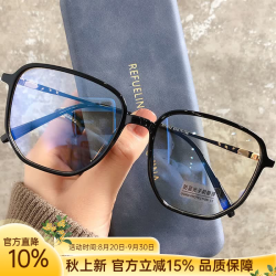 潮库 超轻大框素颜近视镜+1.61防蓝光镜片