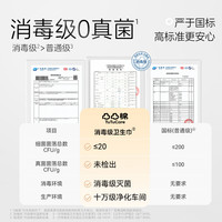 凸凸棉 极柔消毒级卫生巾 夜用6片