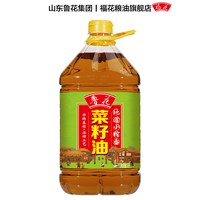 淘金币可用、今日必买：鲁花 菜籽油 非转基因压榨 5L