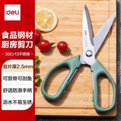 得力 食品级厨房剪刀 可夹核桃 多功能家用不锈钢剪骨剪子 鸡骨剪 绿 TJ20