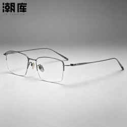 潮库 超轻斯文商务半框近视眼镜+1.74防蓝光镜片