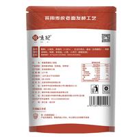 悦味纪 黑猪肉老面小笼包800g 约30只 手工生煎肉包子 早餐速食