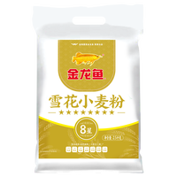 金龙鱼 雪花小麦粉2.5Kg家用营养优质白面馒头通用粉5斤