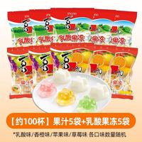 88VIP：喜之郎 果汁乳酸果冻150g*10袋