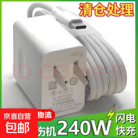 适用240W，usb转type-c数据线1米