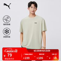 PUMA 690192 UPF50+防晒 青苔绿 M 运动T恤