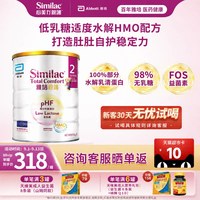 88VIP：雅培 港版HMO亲护适度水解低乳糖婴幼儿12-36个月乳清蛋白奶粉820g
