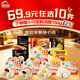 思念 早餐食品半成品 老上海葱油饼270g