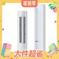 大件超省：TCL 空调舒适焕新日，现在入手巨划算！