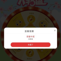 每日领京豆：9月03日 京东关注店铺领京豆