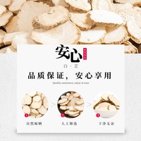 菜佳宜 白芷 天然大片去腥 500g 香料