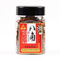 川珍 八角 60g 方瓶