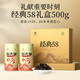 凤牌 红茶 经典58礼盒云南凤庆滇红特级250g*2 送礼礼品 26年新茶