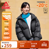 匹克 抗静电短款羽绒服秋季新款女加厚休闲百搭运动防泼水户外上衣 黑色 L