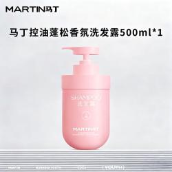 马丁 MARTIN 控油去屑 男士洗发水  480ml