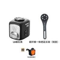 黑鸟 L6 智能遥控吊装 黑色 自行车夜骑灯