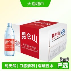 昆仑山 饮用天然矿泉水 500ml*20瓶  整箱装