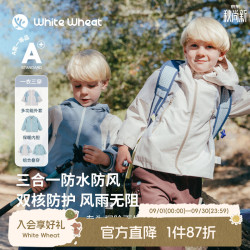 white wheat 儿童26秋季新款男女童外套摇粒绒三合一 三合一套装 120