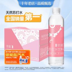 依能 弱碱苏打水饮料 白桃味 500mL*15瓶/箱