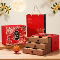 中秋送好礼、PLUS会员:稻香村 月饼礼盒中秋大礼包 富贵臻礼850g