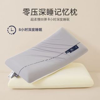 淘金币可用：巢事 超柔深睡Pro慢回弹记忆棉助眠低枕40x70x8cm