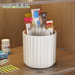 奥奇拉 旋转药膏收纳盒分格管状药品乳膏整理神器桌面条状软膏药物置物架