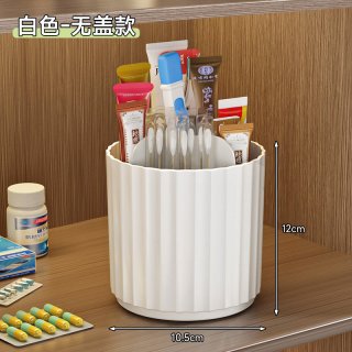 奥奇拉 旋转药膏收纳盒分格管状药品乳膏整理神器桌面条状软膏药物置物架