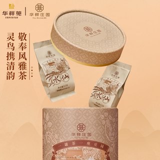 华祥庄园 武夷岩茶水仙乌龙茶 255g