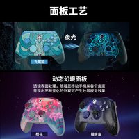 TURTLE BEACH 战旗力反馈游戏手柄 最便宜的XBOX授权四震动手柄