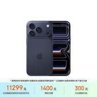 Apple iPhone 17 Pro 5G手机 1TB 深蓝色