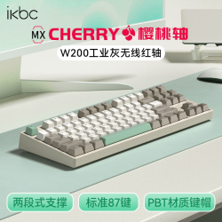 ikbc 无线 机械键盘  无背光 工业灰 红轴