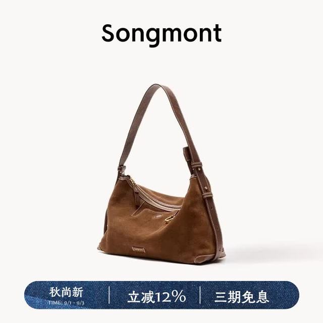 崧 循迹浅行hobo包 植鞣牛皮 女士单肩包