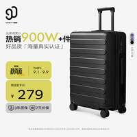 90分 20英寸可登机PC拉杆箱 暗夜黑