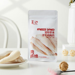 盒边 宠物零食 冻干鸡胸肉*30g