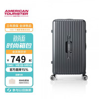 美旅 AAMERICAN TOURISTER/美旅 79B TRUNK 行李箱 大容量 托运拉杆箱 陨石炭灰 26英寸