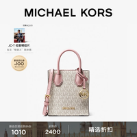 MICHAEL KORS Mercer 迷你托特包 香草白