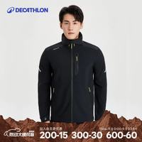 迪卡侬 软壳衣男软壳外套女保暖秋冬户外防泼水帆船5206202