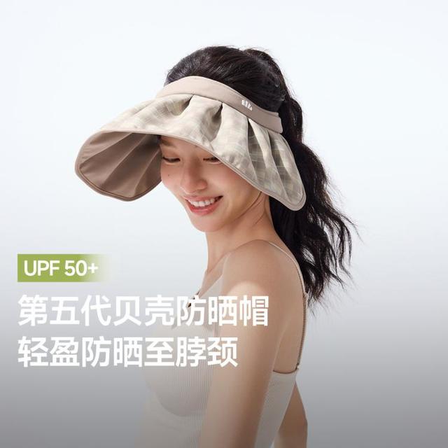 蕉下 【UPF50+防晒】女士贝壳空顶帽 TS550