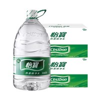 怡宝 饮用纯净水 5L*8桶