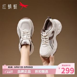 红蜻蜓 女鞋厚底增高老爹鞋 轻便透气网面鞋通勤百搭女士休闲运动鞋子
