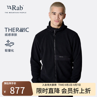Rab Ramshaw 加绒保暖 暴风蓝 S 运动夹克