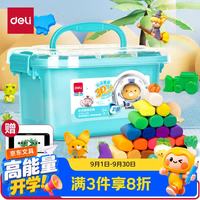 得力 24色抑菌彩泥 黏土手工DIY超轻粘土玩具橡皮泥套装 生日六一儿童YC135-24A