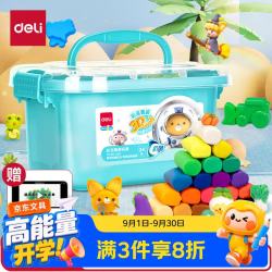 得力 24色抑菌彩泥 黏土手工DIY超轻粘土玩具橡皮泥套装 生日六一儿童YC135-24A