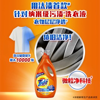 汰渍 去渍洗衣液多规格除菌除螨官方旗舰店正品家庭用实惠补充装