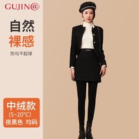 GUJIN/古今 加绒加厚光腿美腿袜