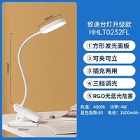 Panasonic 可充电小台灯大学生宿舍致速台灯床头上阅读灯夹子式 白色
