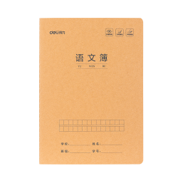 得力 语文本16K30张小缝线本作业本笔记本本子 牛皮纸练习簿5本装F1630-5开学